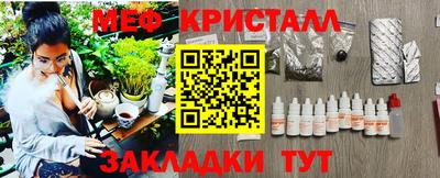 стаф Магнитогорск