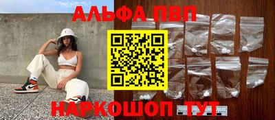 мефедрон Магадан