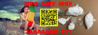 бошки Майкоп