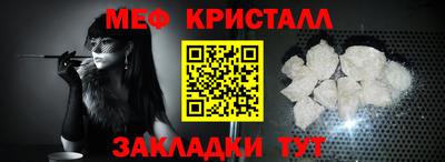 бошки Майкоп