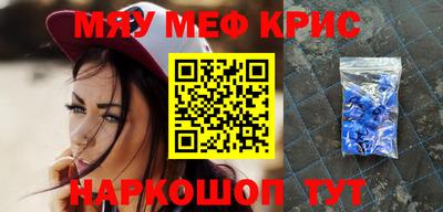бошки Майкоп