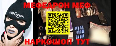 альфа пвп Мирный