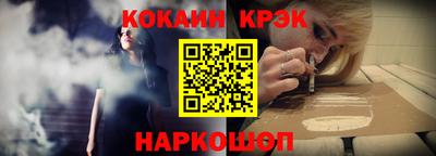 мефедрон Магадан