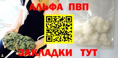 бошки Майкоп