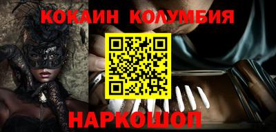 мефедрон Магадан