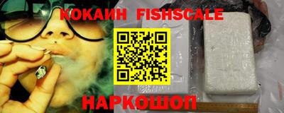 мефедрон Магадан