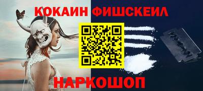 бошки Майкоп