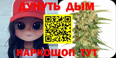 бошки Майкоп