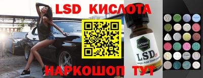 бошки Майкоп