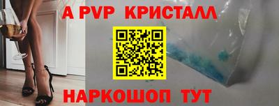 стаф Магнитогорск