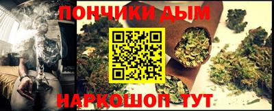 бошки Майкоп