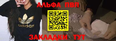 мефедрон Магадан
