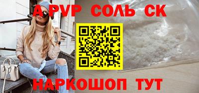 бошки Майкоп