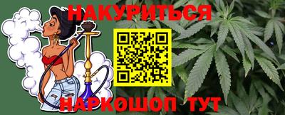 мефедрон Магадан