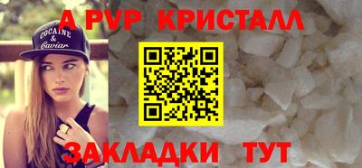 бошки Майкоп