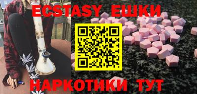 кристаллы Михайловка