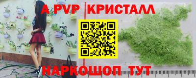 стаф Магнитогорск