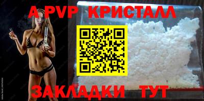 мефедрон Магадан