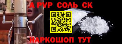 мефедрон Магадан