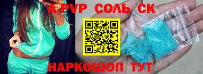 стаф Магнитогорск