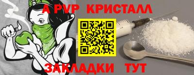 бошки Майкоп