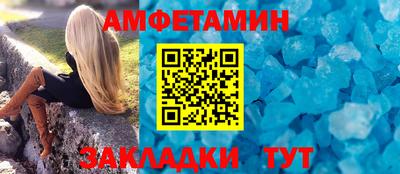 мефедрон Магадан