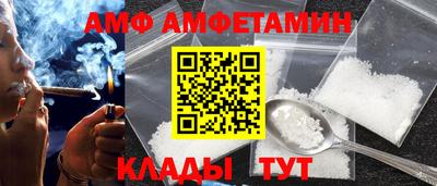кристаллы Михайловка