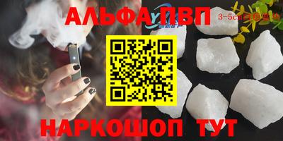 бошки Майкоп