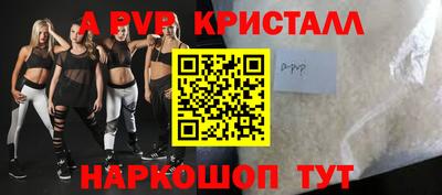 стаф Магнитогорск