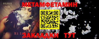 мефедрон Магадан