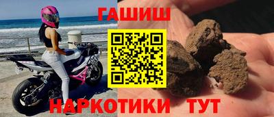 кристаллы Михайловка
