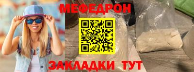 стаф Магнитогорск