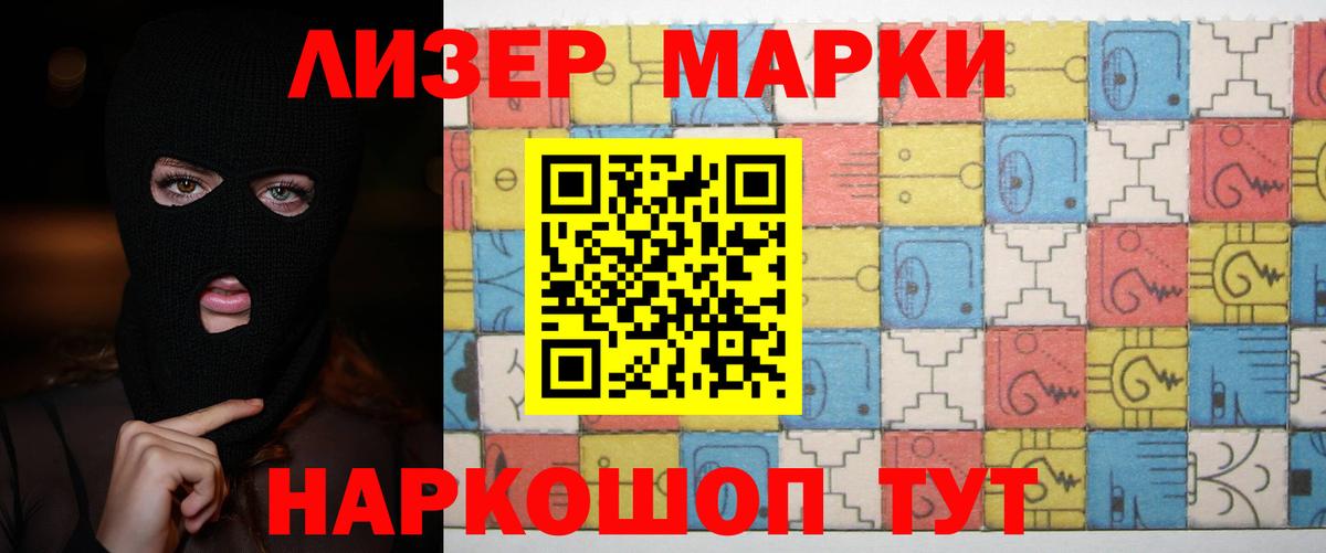 Лсд 25 экстази кислота  ЛСД экстази ecstasy  Вход с VPN  ЛСД экстази  Минусинск 