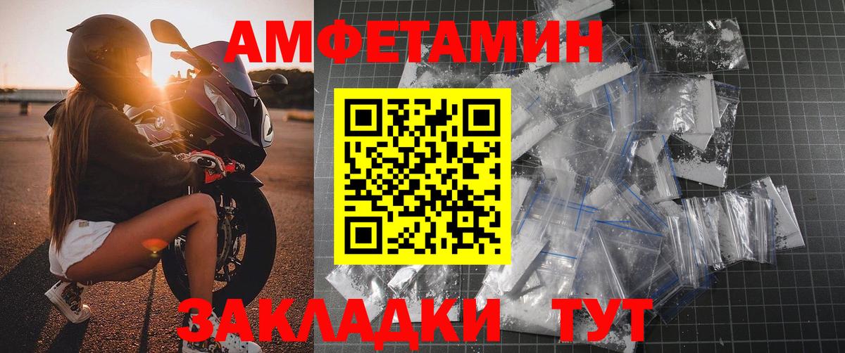 Метамфетамин Декстрометамфетамин 99.9% Минусинск