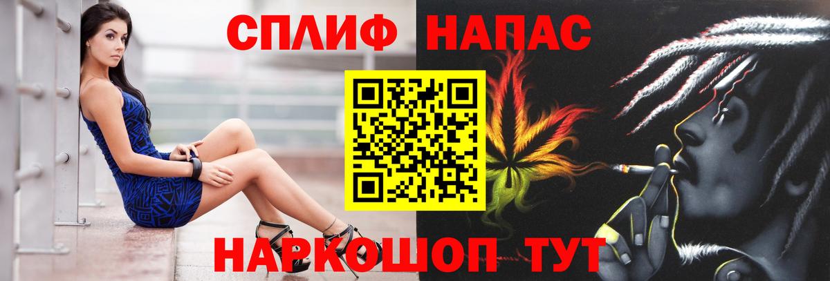 Каннабис Bruce Banner Минусинск
